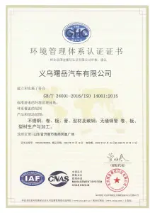 ISO 14001 شهادة الإدارة البيئية