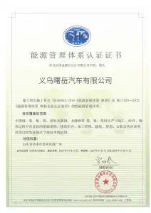 ISO 50001 شهادة إدارة الطاقة