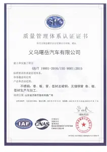 ISO 9001 شهادة إدارة الجودة